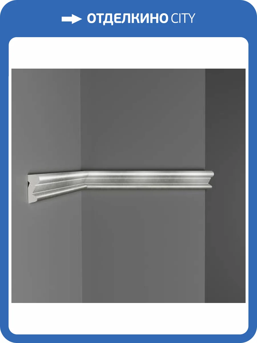 Молдинг DECOMASTER D007-375 240x0.8x1.9 фото 2