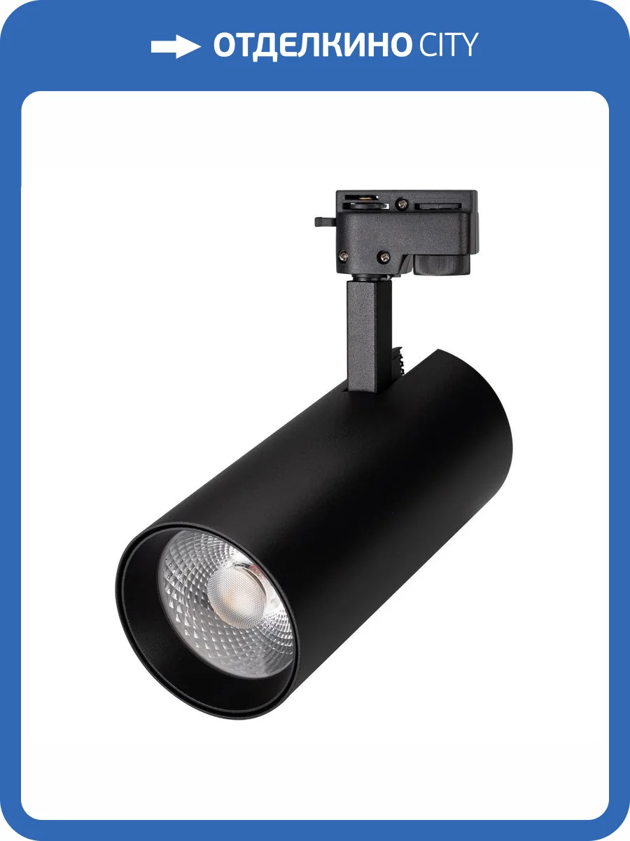 Трековый светодиодный светильник Arlight LGD-Gera-2TR-R90-30W Warm3000 025950(1) фото 3