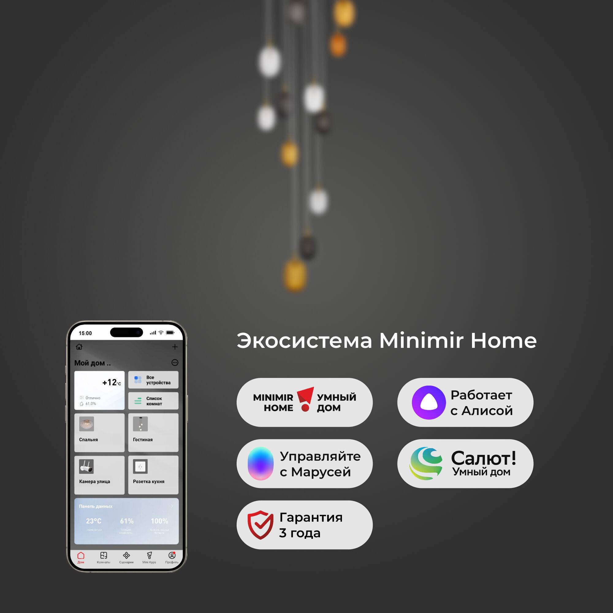 Подвесной светильник Eurosvet Pineapple 50266 дымчатый/прозрачный/янтарный Smart фото 3