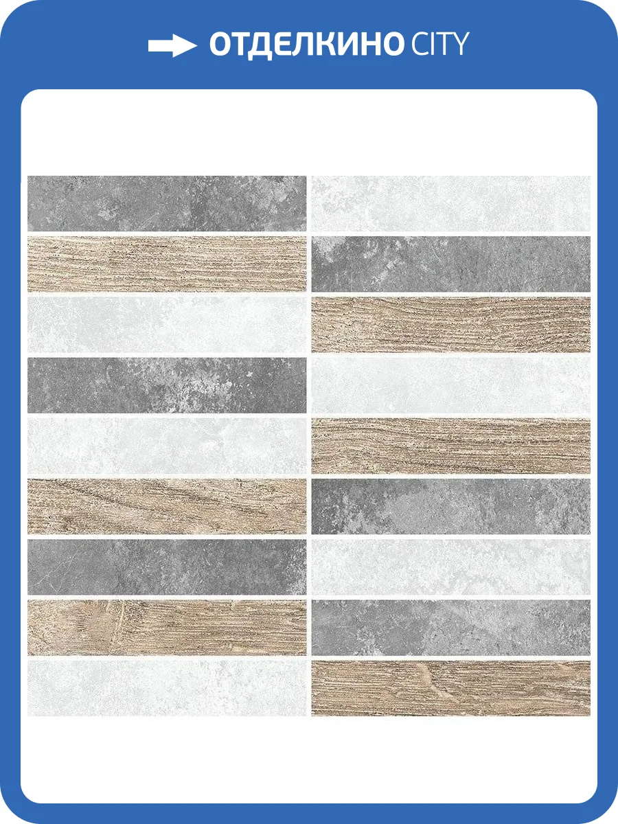 Мозаика Laparet Java Микс Серый 28.6x29.8 фото 3