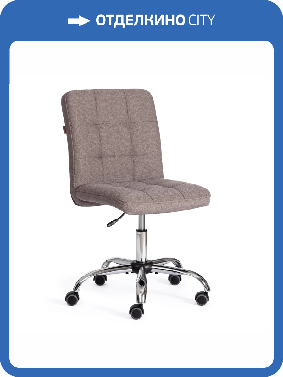 Кресло компьютерное Tetchair Fiesta 24702 мокко фото 11