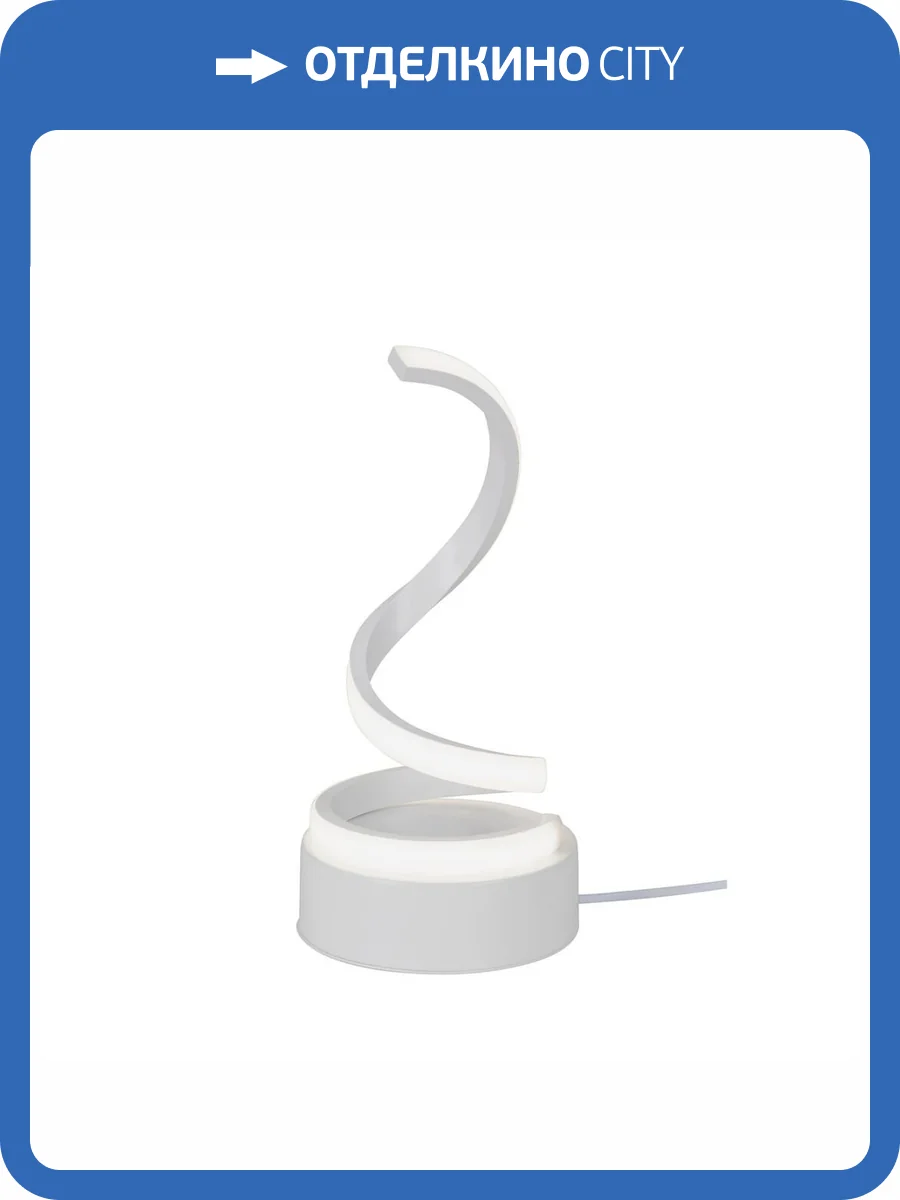 Настольная лампа Vitaluce V4670-0/1L фото 5