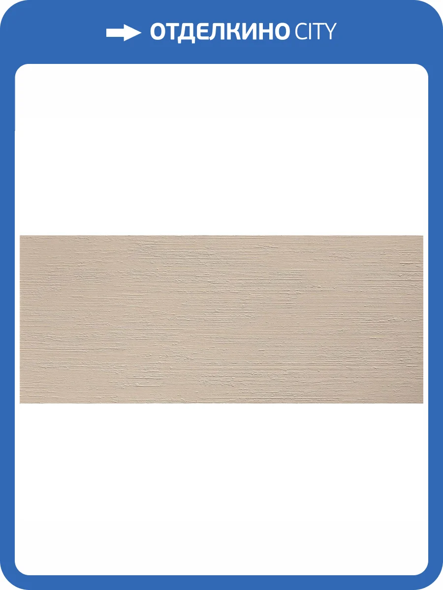 Керамическая плитка Atlas Concorde Boost Natural A64T 3D Brushed Ash 50x120 фото 2