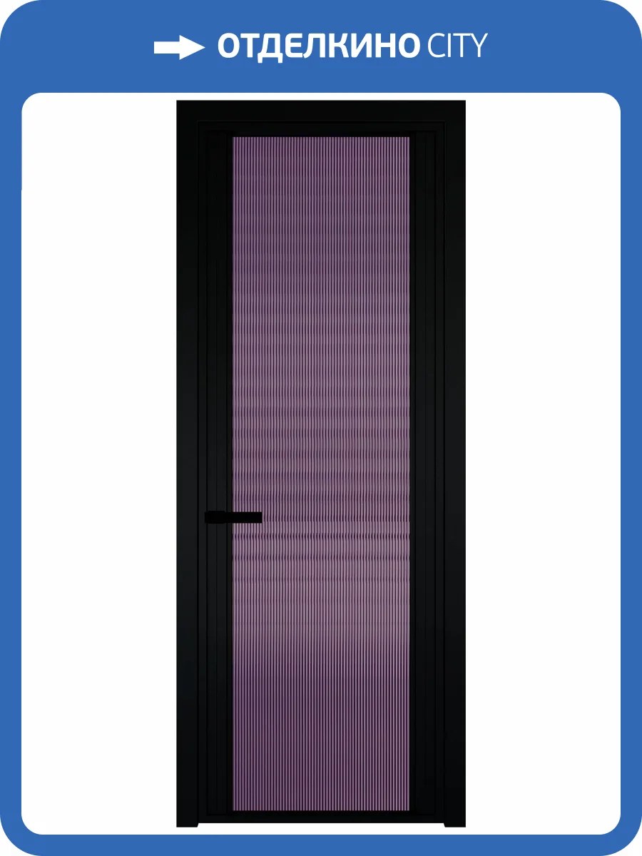 Межкомнатная дверь Profil Doors 2 AGP цвет профиля Черный, стекло безопасное 6 мм мору фиолетовое 600x2000 фото 2