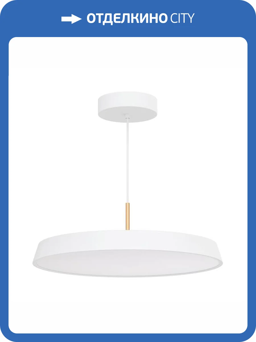 Подвесной светильник Arlight Elegant 033925 фото 6