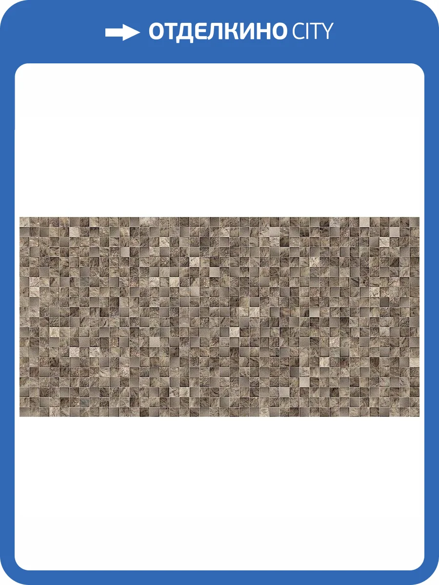 Керамическая плитка Cersanit Royal Garden RGL111D Коричневая 29.8x59.8 фото 3