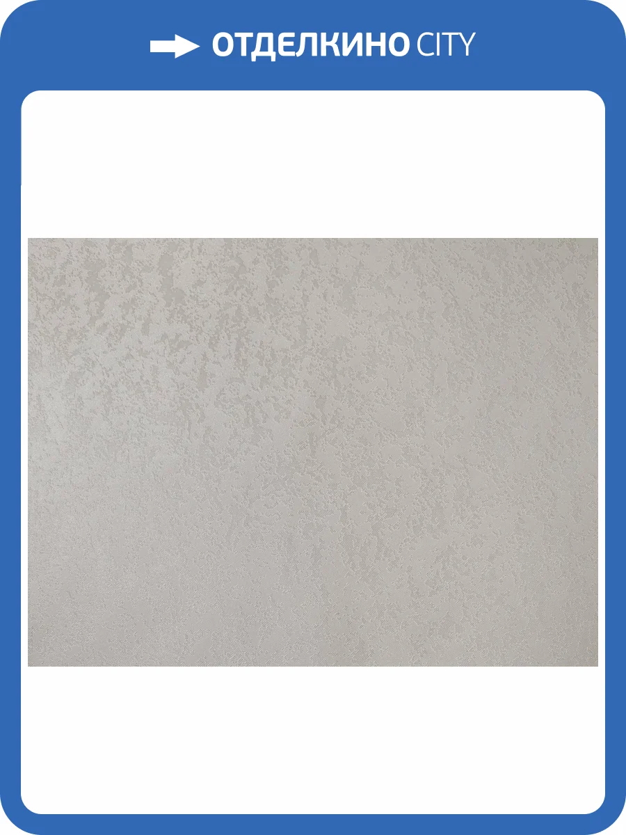 Обои Elysium Элливия Е603604 фото 2