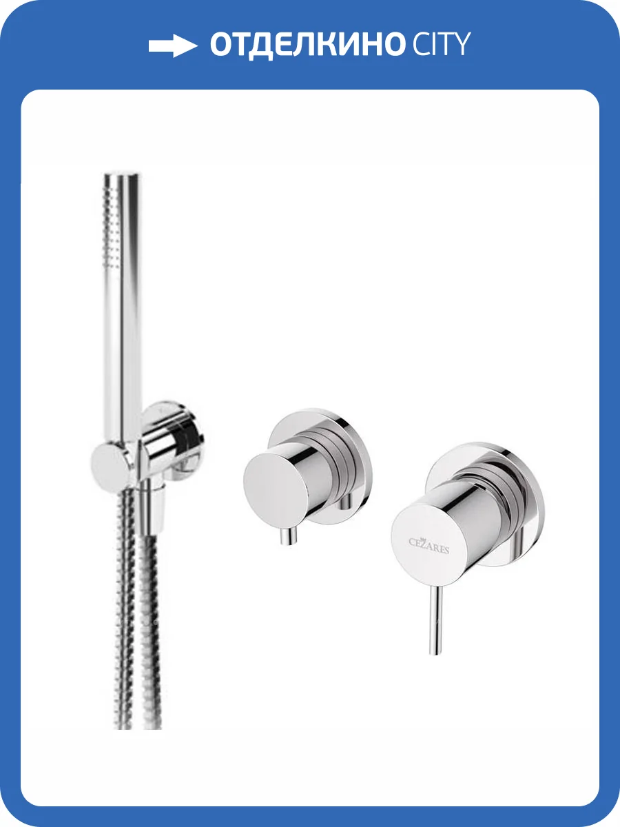 Смеситель для душа Cezares LEAF-DIM3-D-L-01 хром фото 3