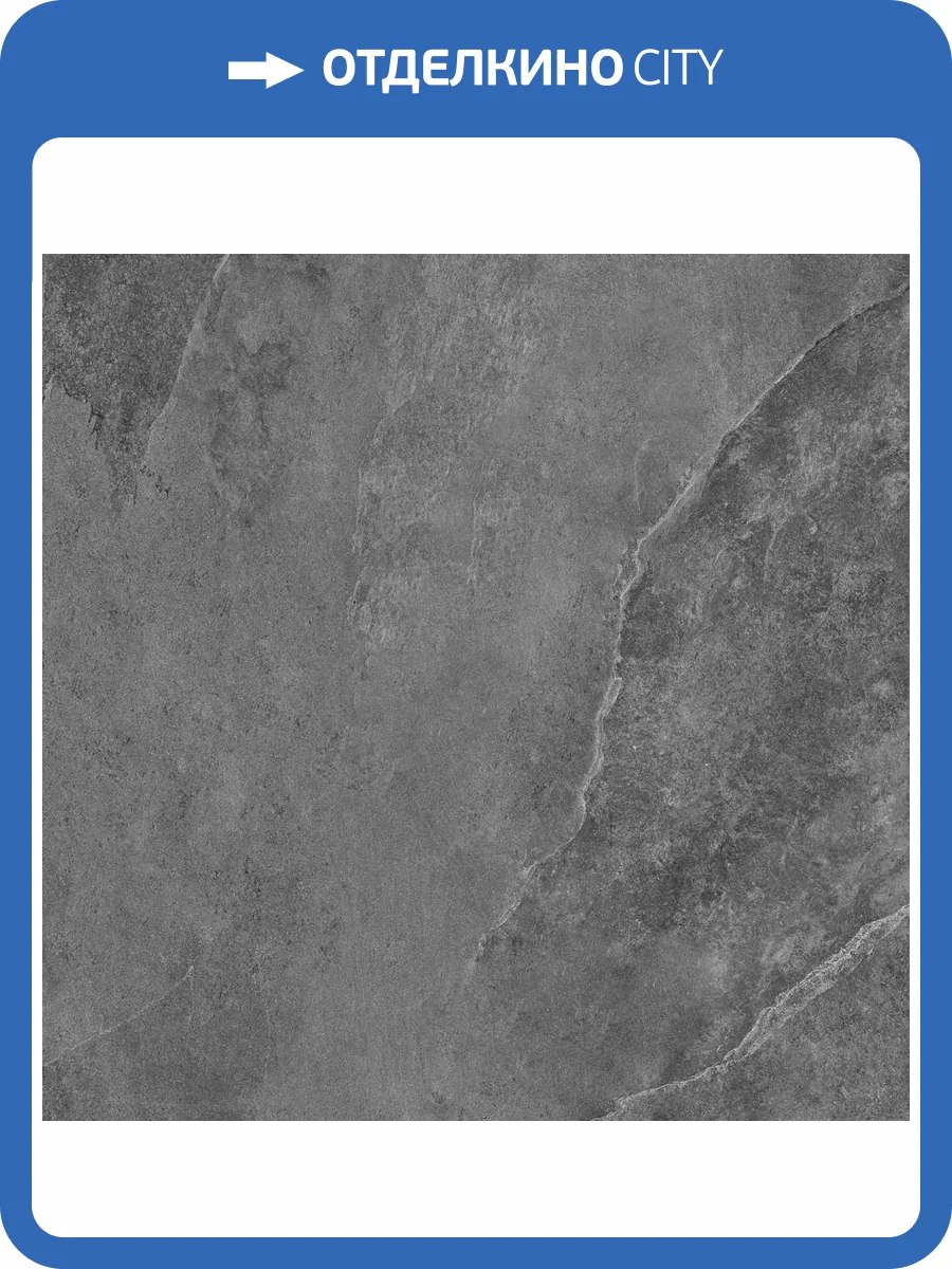 Керамогранит Global Tile Destiny GT606022705MSR11 Черный 60x60 фото 18