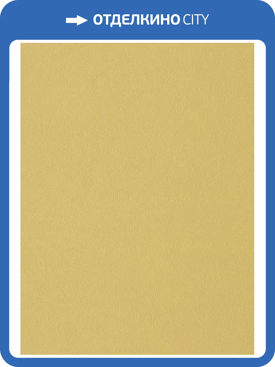 Обои NC Color 4060-230 фото 2