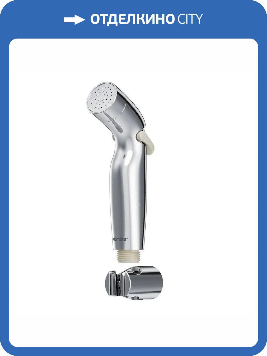 Гигиенический душ Damixa Shower program 760550100 хром фото 4