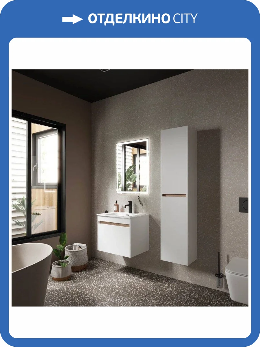 Мебель для ванной Sancos Smart SM60W фото 4