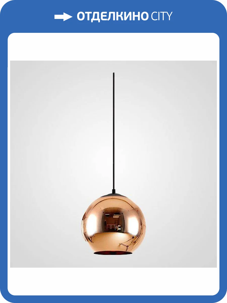 Подвесной светильник Imperium Loft Copper Shade 73583-22 фото 6