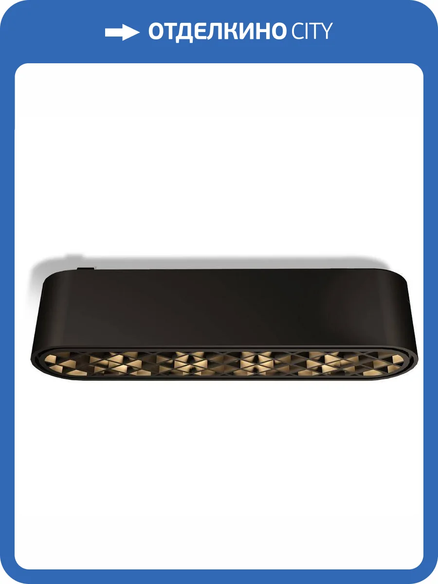 Трековый светильник Wertmark WTH.O21.607.30.06 фото 2