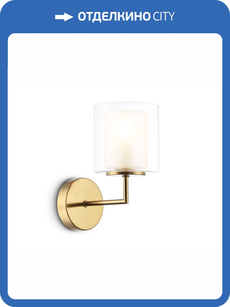 Настенный светильник Ambrella light High Light LH56015 фото 7