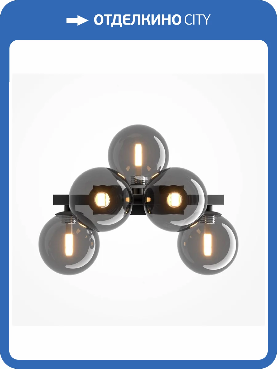 Бра Maytoni Dallas MOD547WL-05B фото 2