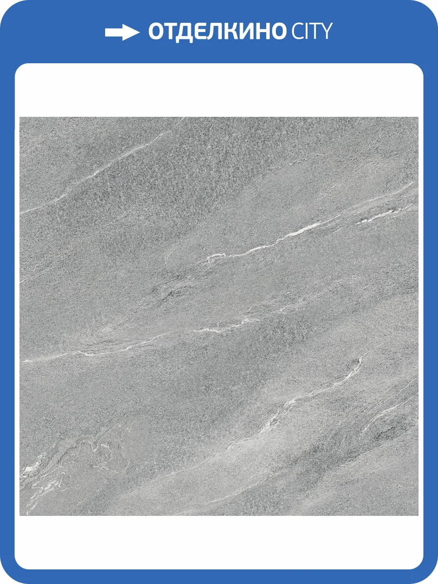 Керамогранит Ariostea Ultra Pietre UP6ST100658 Di Vals Strutt 6 mm 100x100 фото 2