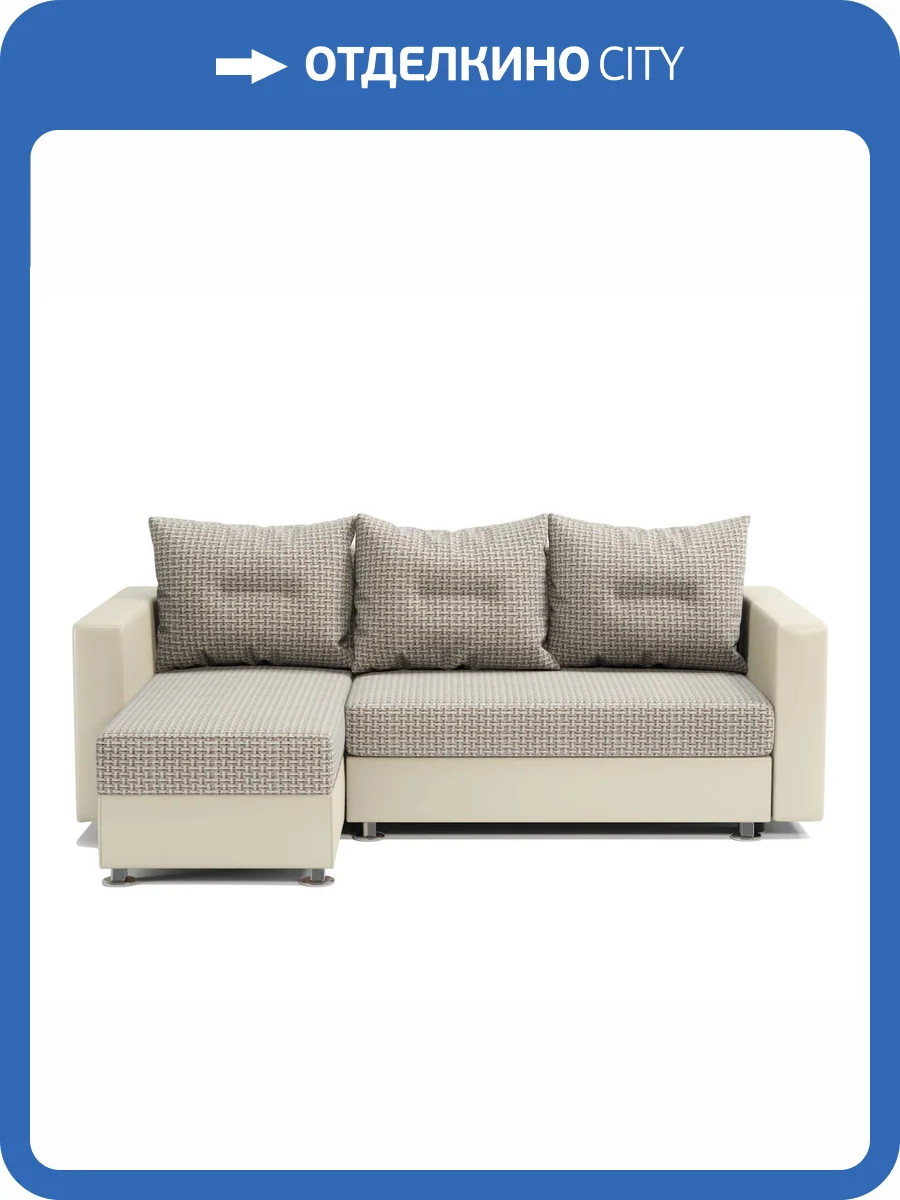 Диван угловой Шарм-Дизайн Ария 190422115 левый корфу беж и экокожа беж фото 6