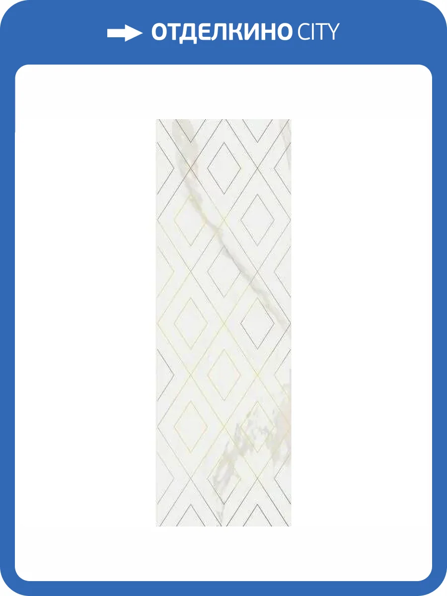 Декор Kerama Marazzi Алентежу OS/A272/13124TR Матовый Обрезной 30x89.5 фото 9