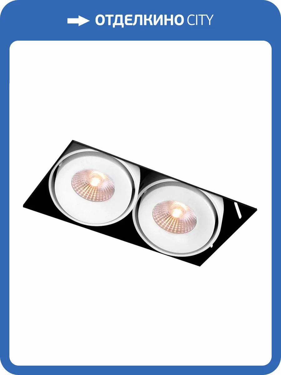 Встраиваемый светодиодный светильник Voltalighting GRILL DL1016.36.4K.TW фото 2