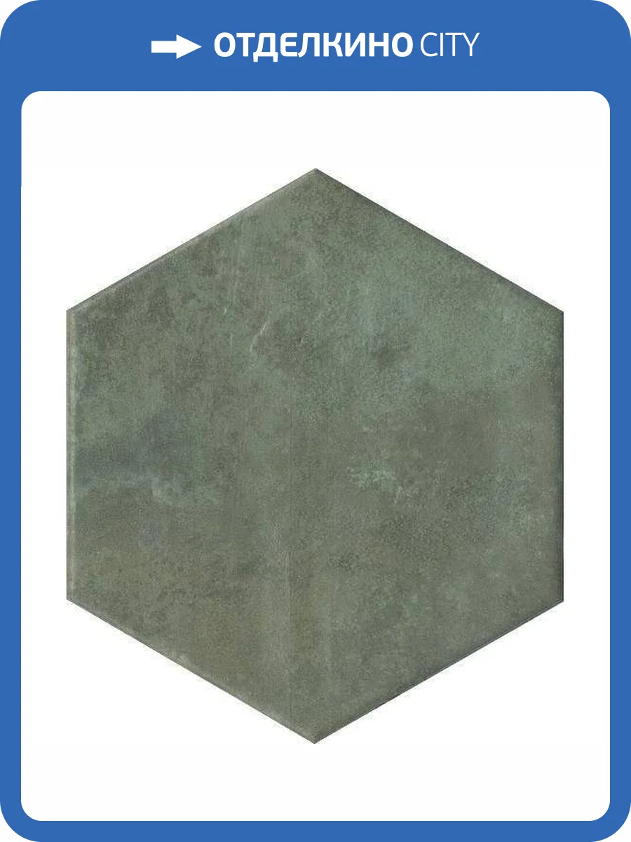 Керамогранит Kerama Marazzi Гроссето SG23037N Зеленый Матовый 20x23.1 фото 11