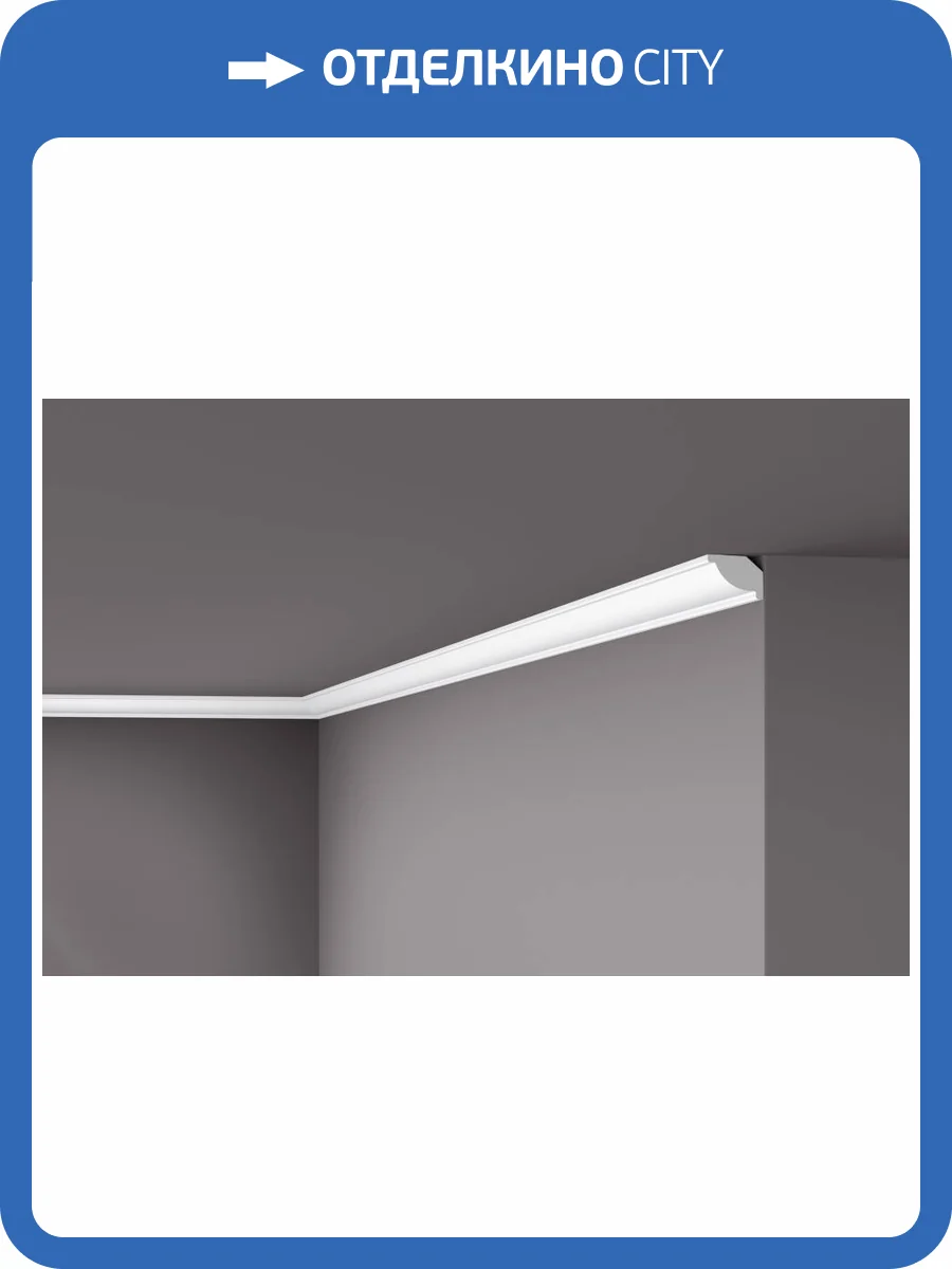 Карниз NMC Wallstyl WT7 200x1.6x2.2 фото 3