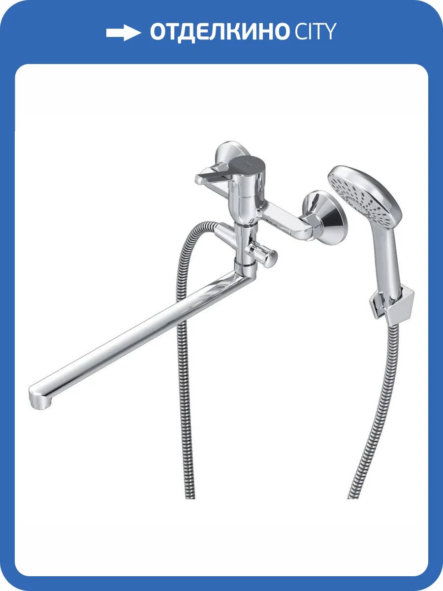 Смеситель для ванны Am.Pm X-Joy S F85B90100 хром фото 11