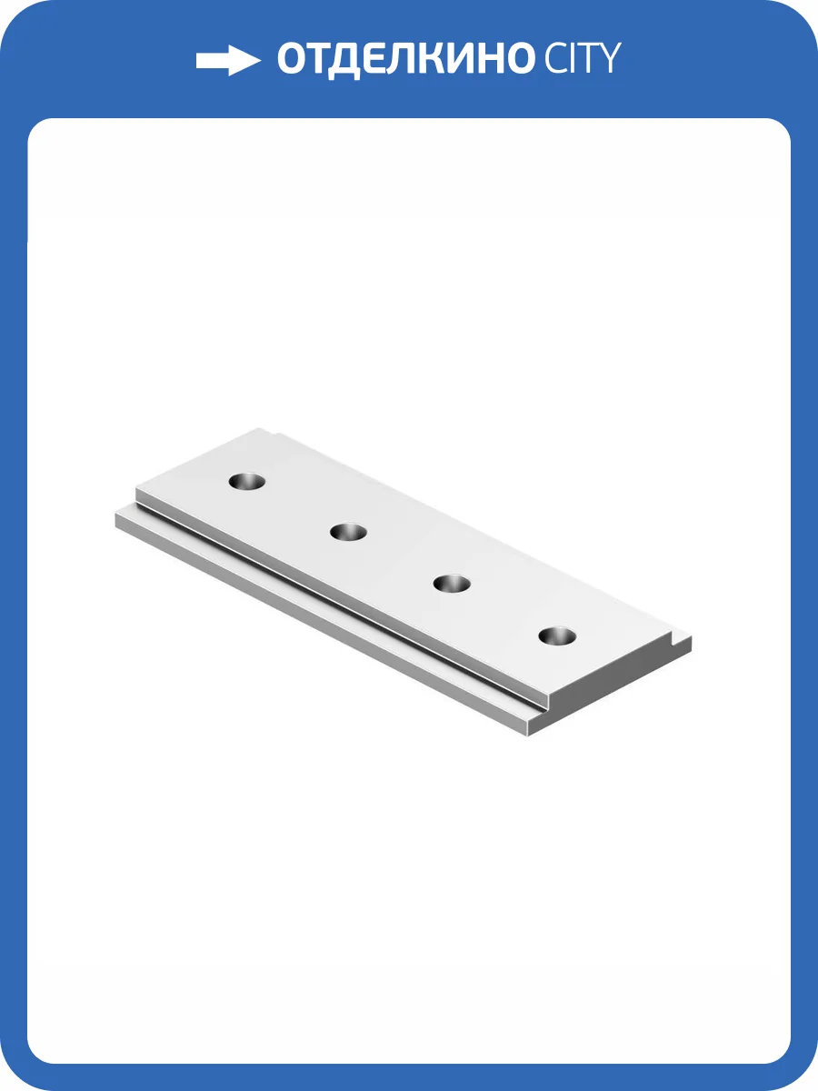 Соединитель для шинопровода Denkirs Shine Base TR5730-AL фото 2