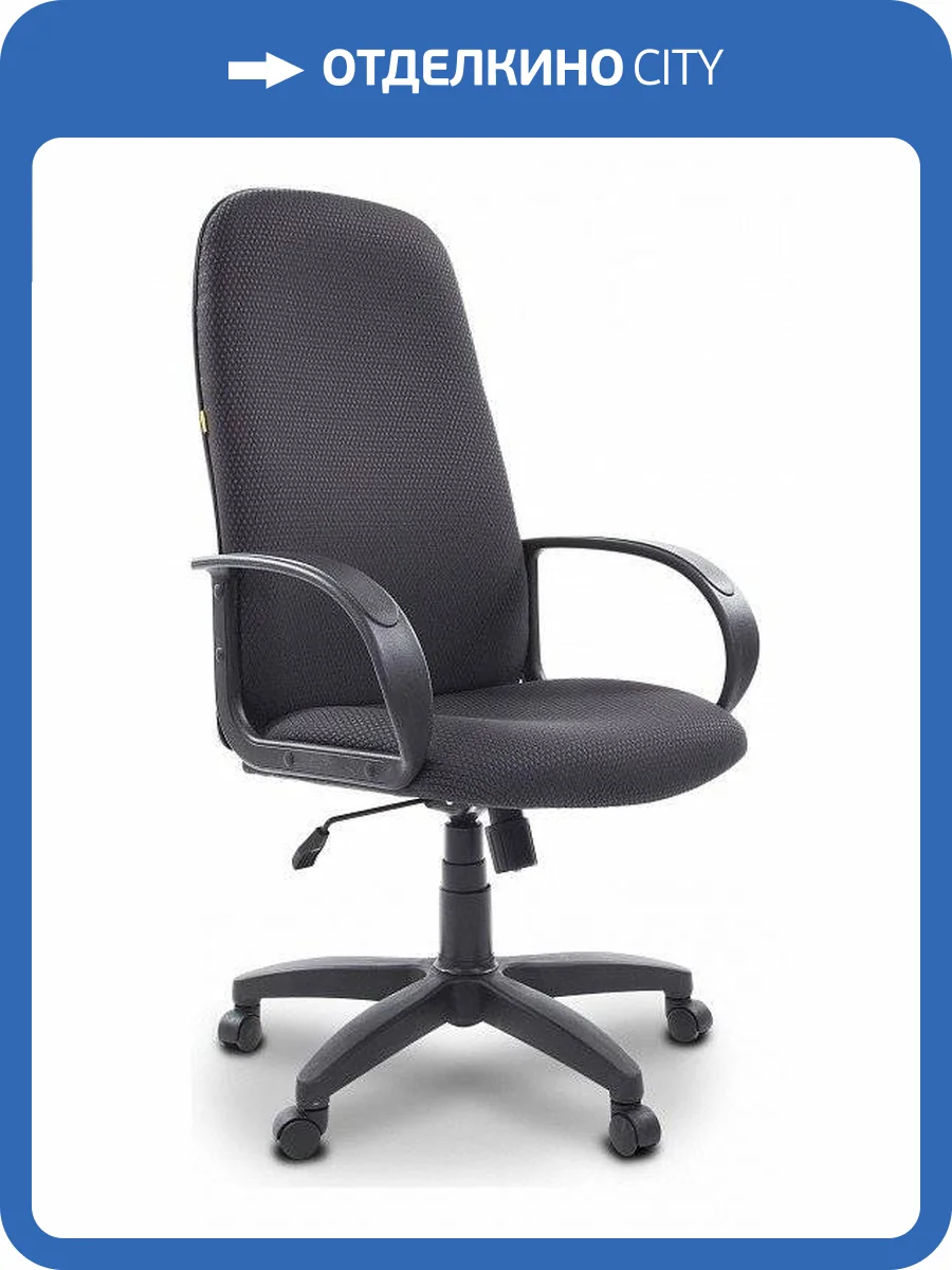 Кресло компьютерное Chairman Chairman 279 Jp 00-01138104 фото 2