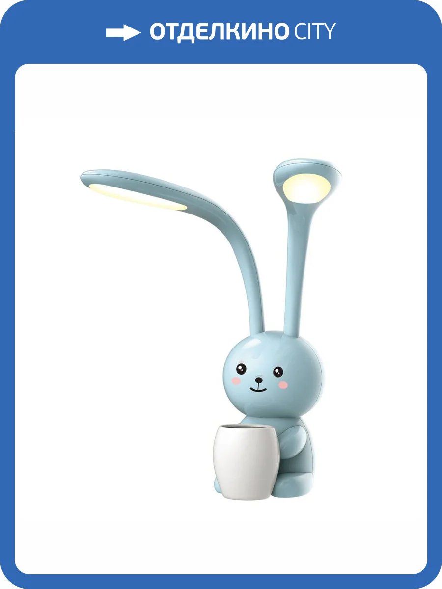 Настольная лампа Uniel Заяц ULM-D160 12W/3000-6000/Dim Blue фото 2