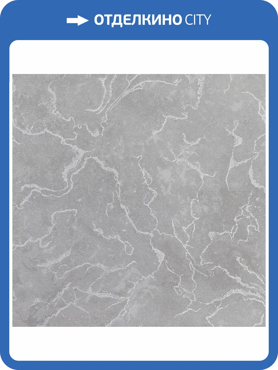 Обои Elysium Мрамор Е503604 фото 2