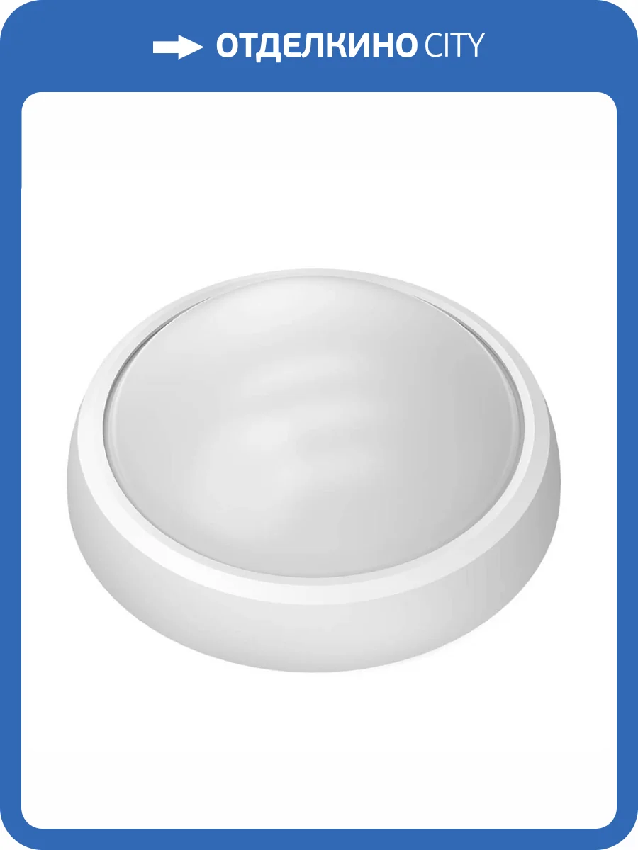 Уличный светодиодный светильник Gauss 141411315 фото 9