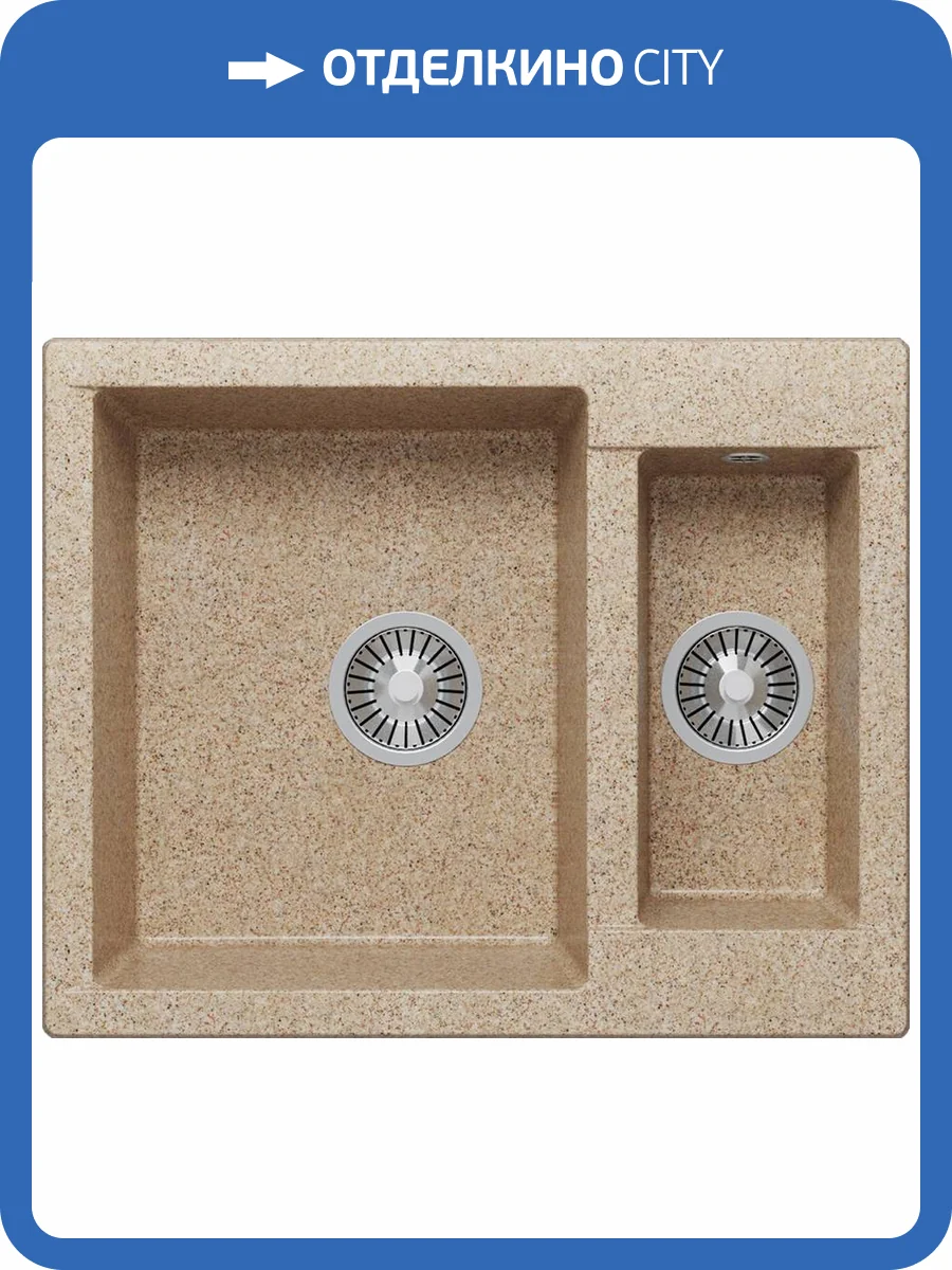 Кухонная мойка Polygran Brig BRIG-620 407954 Песочный 50x62 фото 3