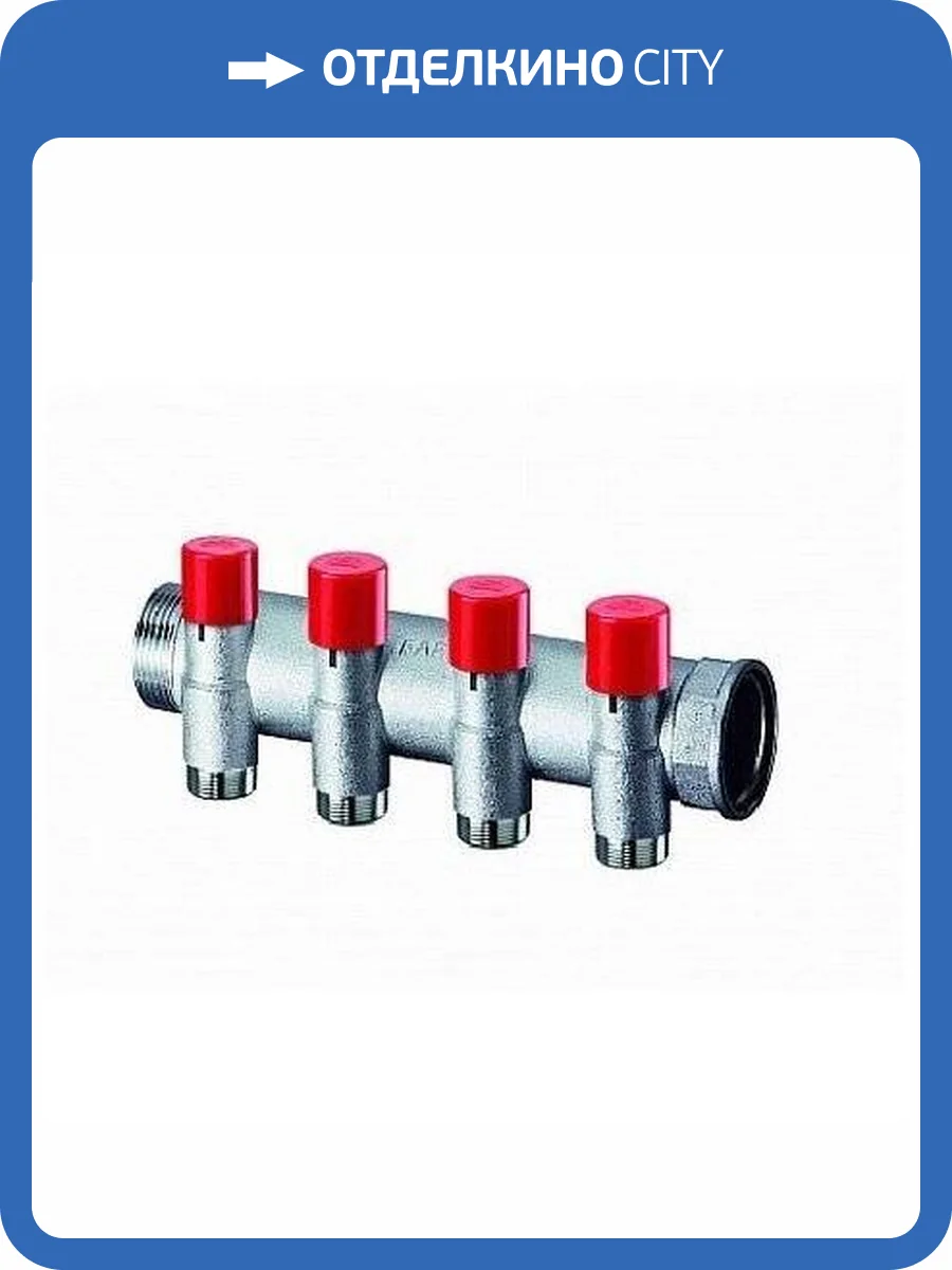 Запорный коллектор FAR 1 с 4 отводами М24х19 фото 2