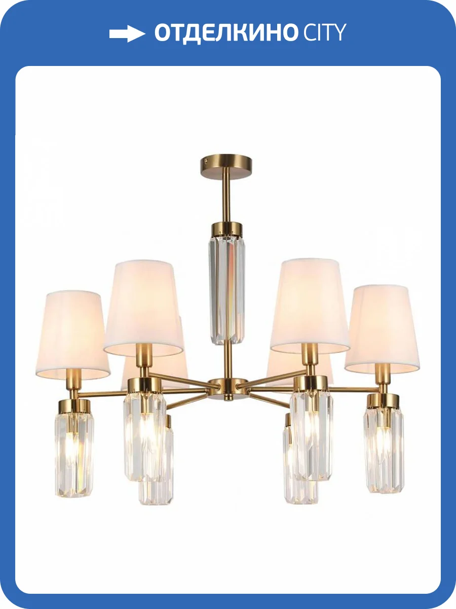 Потолочная люстра Omnilux Prat OML-89807-12 фото 2