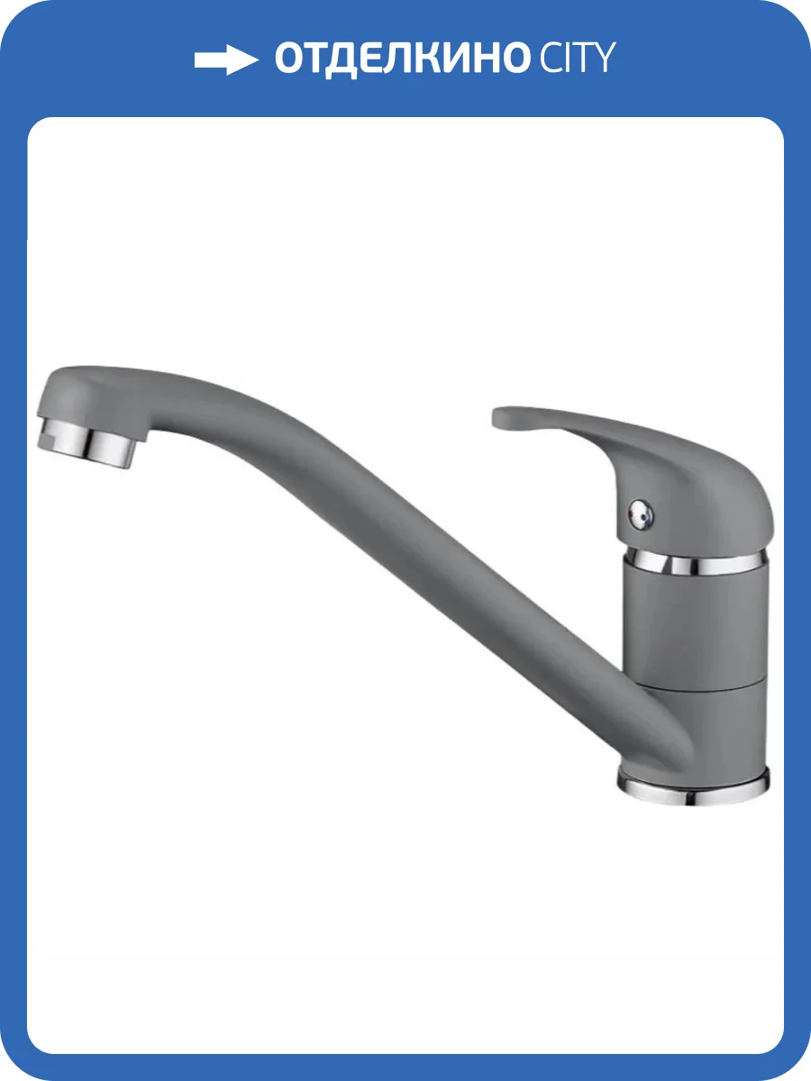 Смеситель для кухни EMAR Quartz 3009.9 Алмаз фото 3