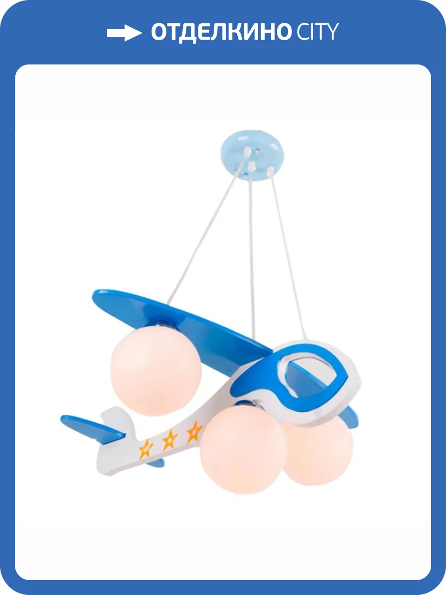 Подвесная люстра Kink Light Аэроплан 7494 фото 2