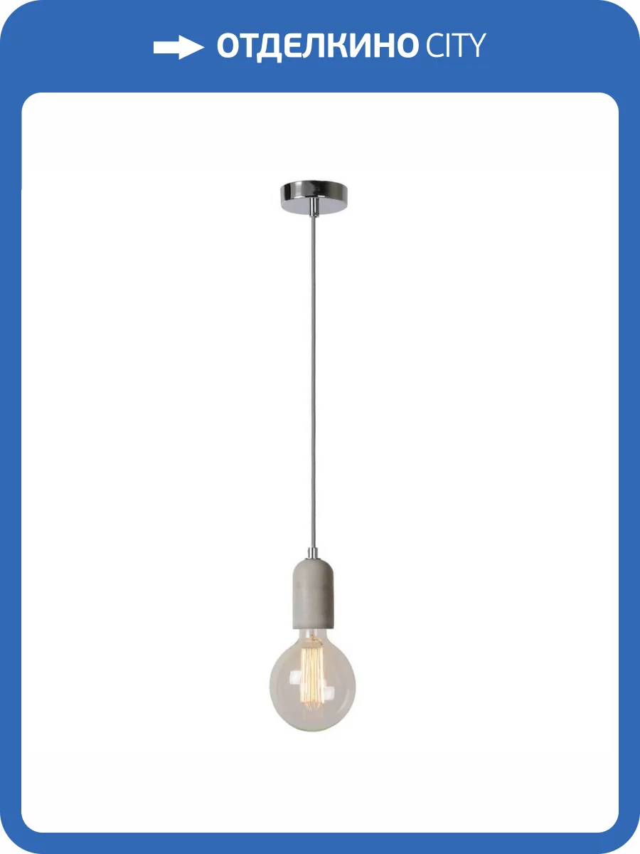 Подвесной светильник Lucide Solo 34427/06/41 фото 3