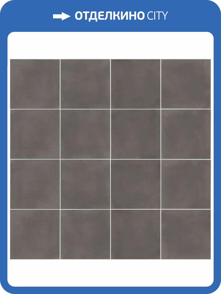 Декор Revoir Paris Bel Histoire VVS1515_054 Uni Ombre 15x15 фото 10