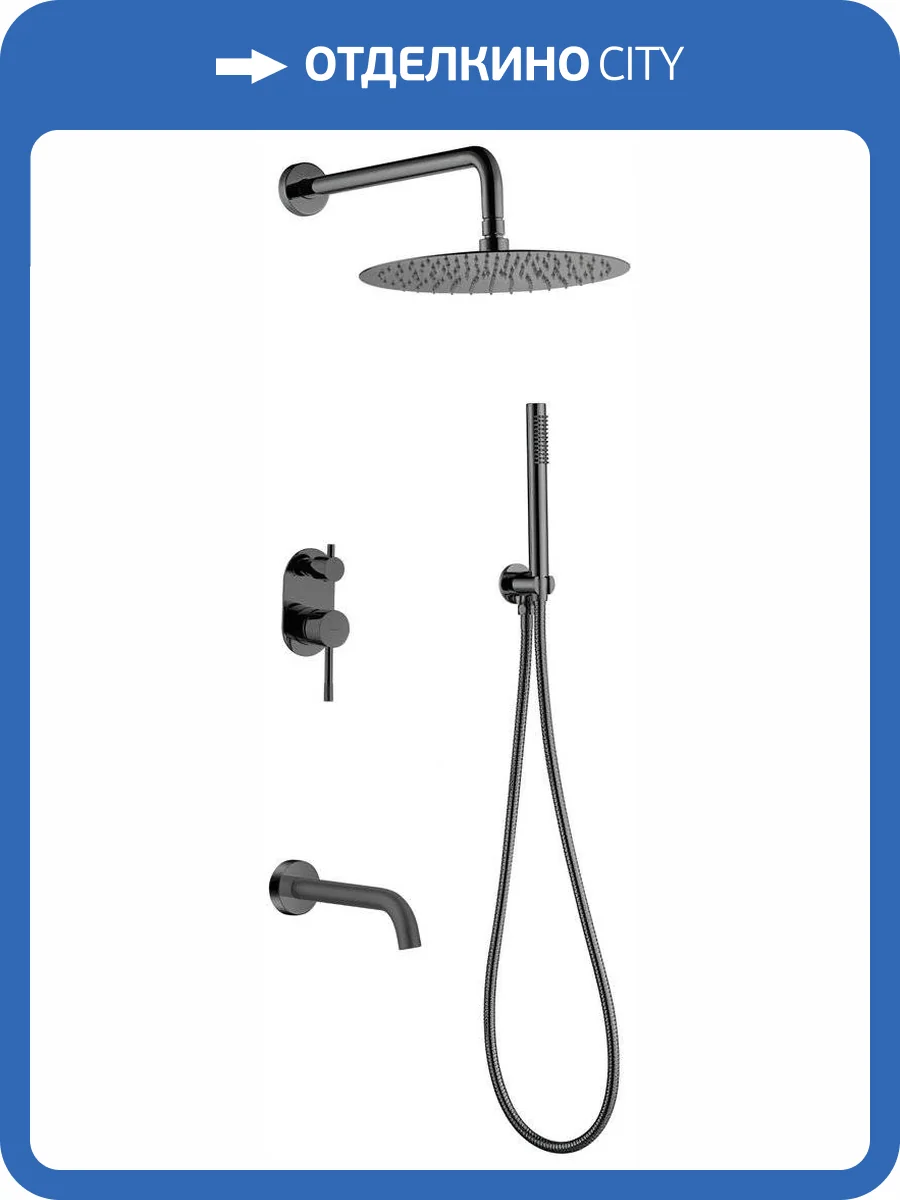 Душевой комплект Boheme Uno 464-2-SGM Shine Gun Metall фото 3