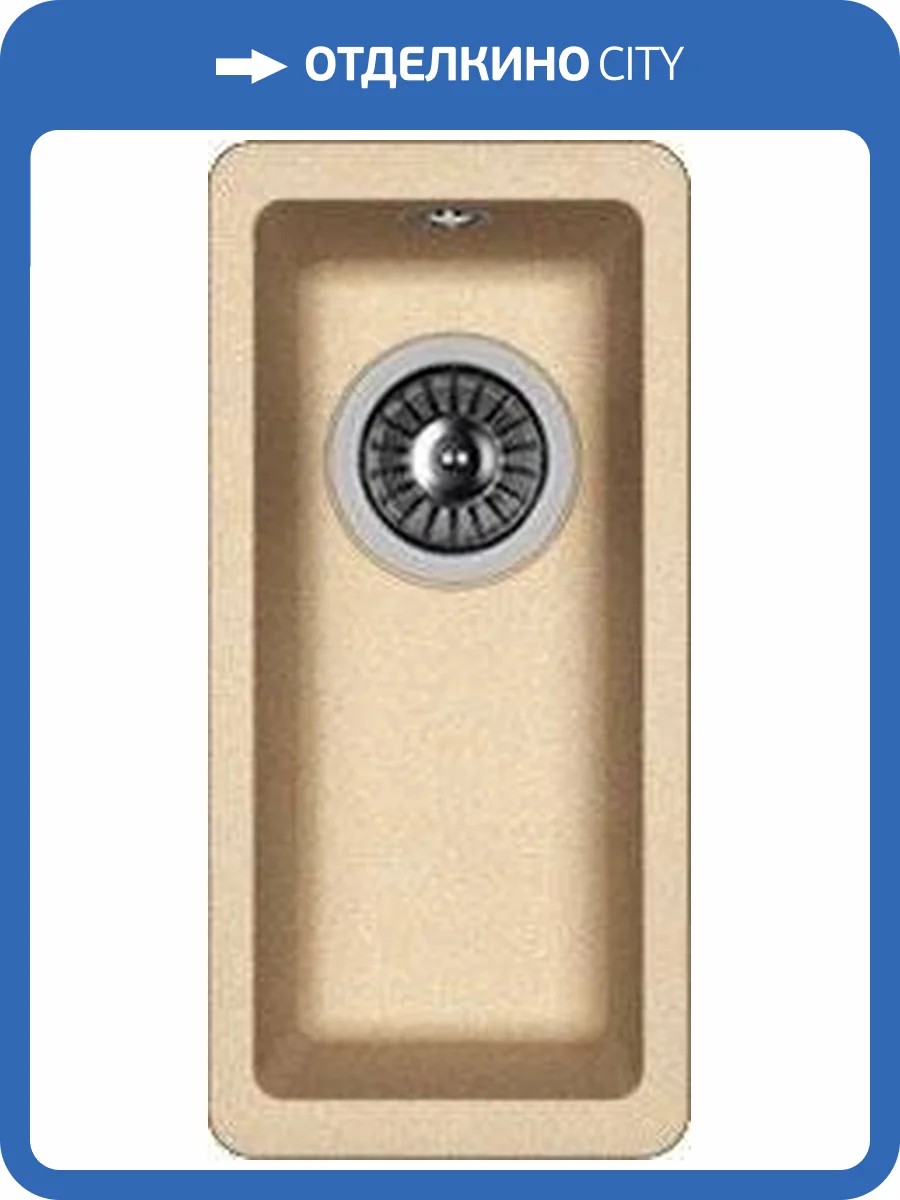 Дополнительная мойка Florentina Вега 160 бежевый фото 3