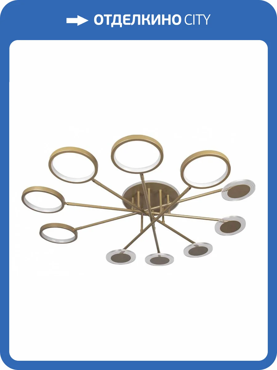 Потолочный светильник Loft IT Megan 10164M Gold фото 5