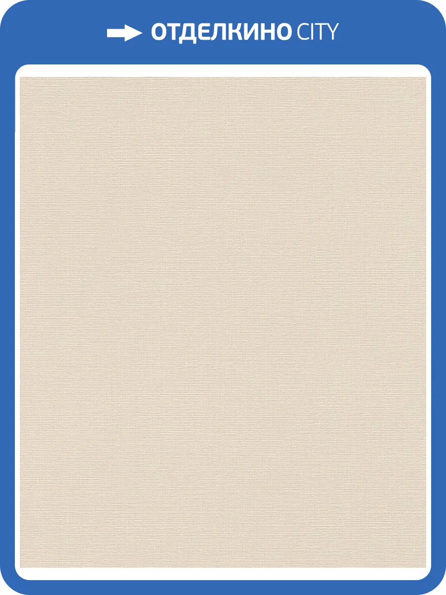 Обои Rasch Selection Relief/Vlies 734041 фото 2