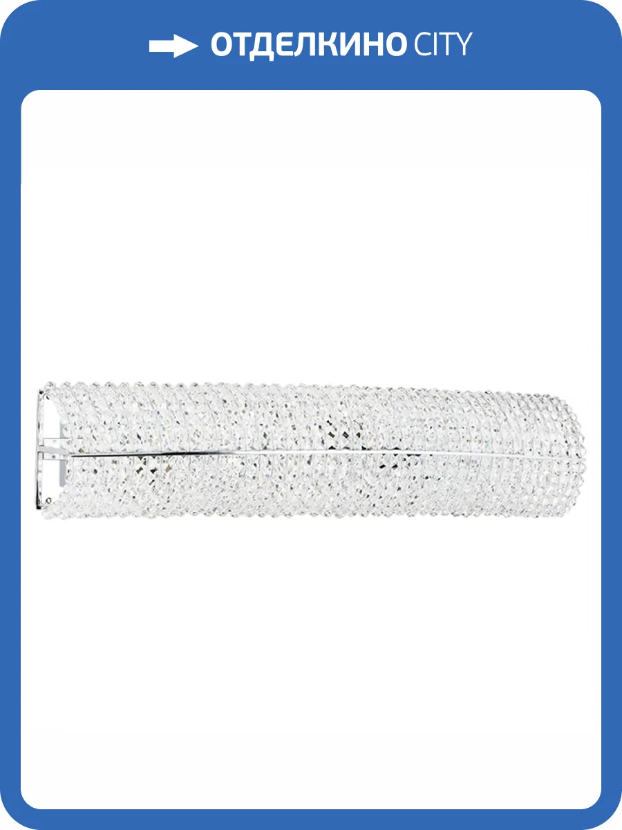 Настенный светильник Osgona Monile 704634 фото 5