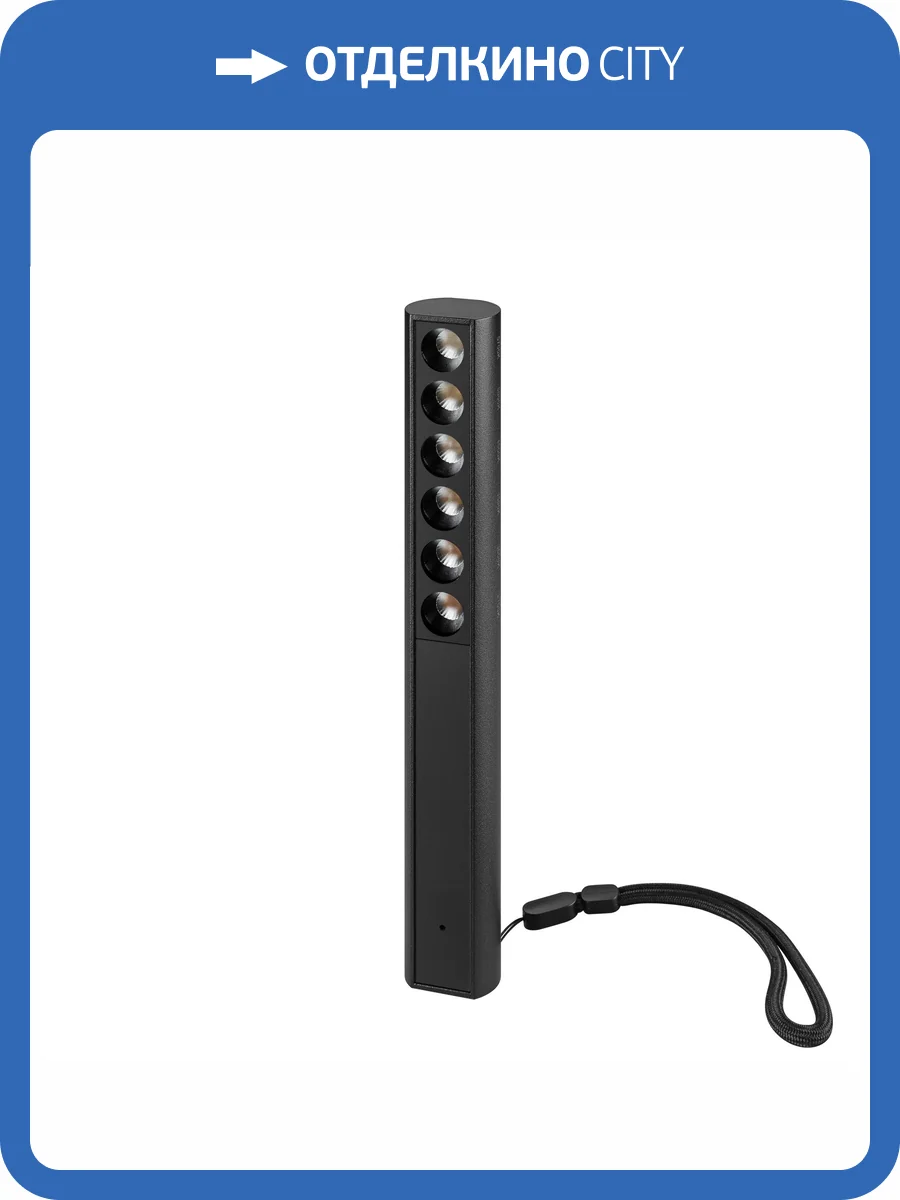 Фонарь ручной Arlight Arte 041448 фото 4