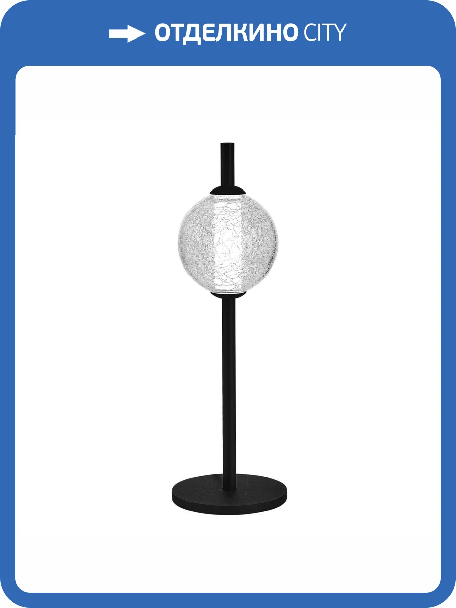 Прикроватная лампа ST Luce Peek SL6120.404.01 фото 2