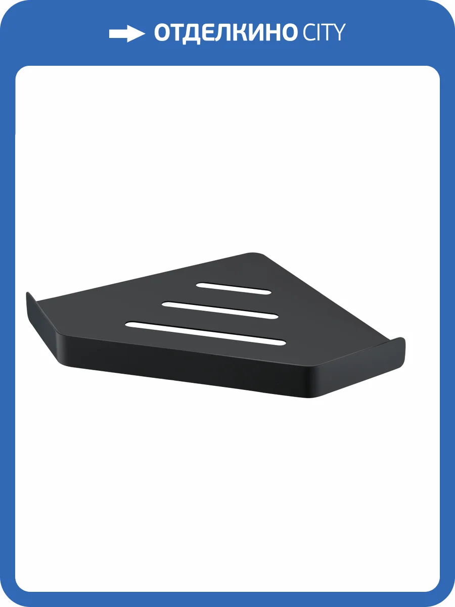 Угловая полка Boheme New Venturo 10318-B Черная фото 3