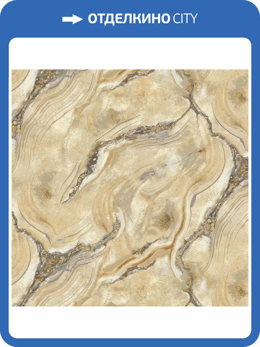 Обои флизелиновые Decori Decori Carrara 3 84653 фото 2