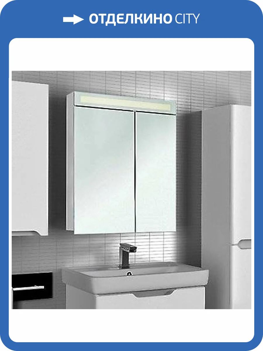 Зеркало-шкаф Dreja Uni 60 белый, с подсветкой фото 8
