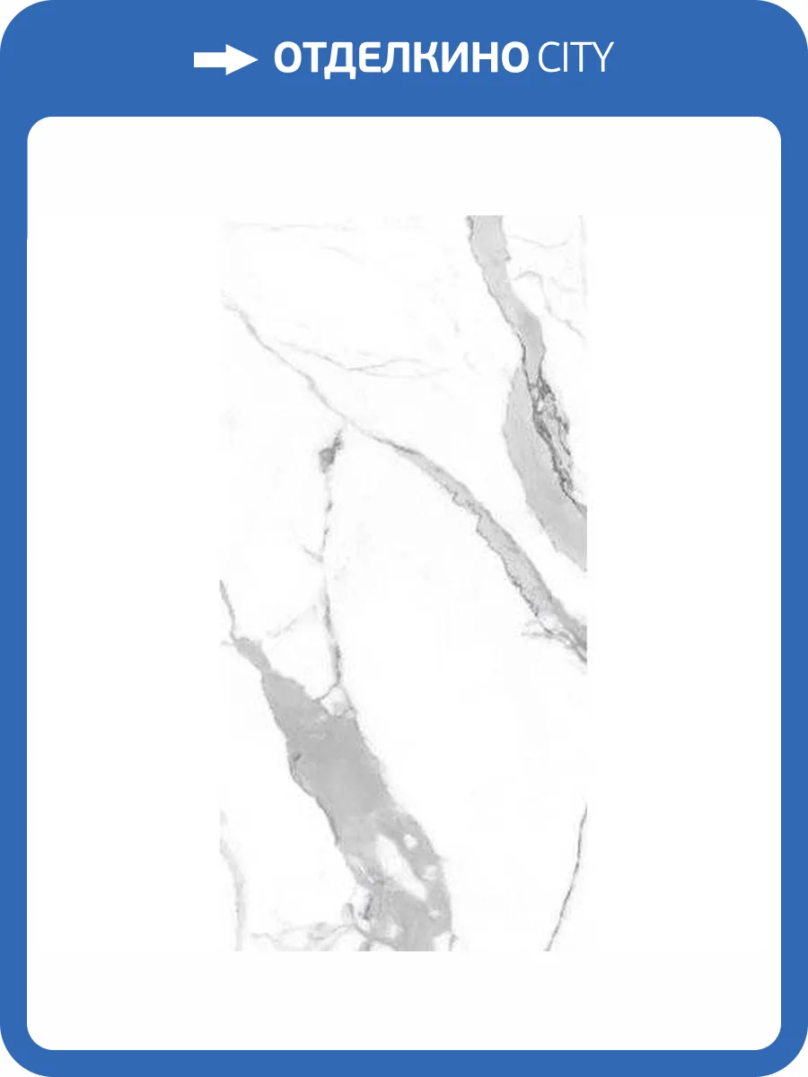Керамогранит Ava Ceramica Marmo E Pietra 163107 Statuario Reale Lapp Rett 60x120 фото 2